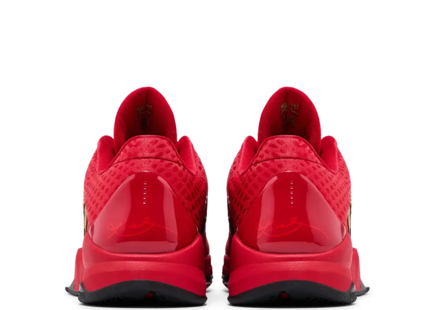 nike kobe 5 protro year of the mamba university red