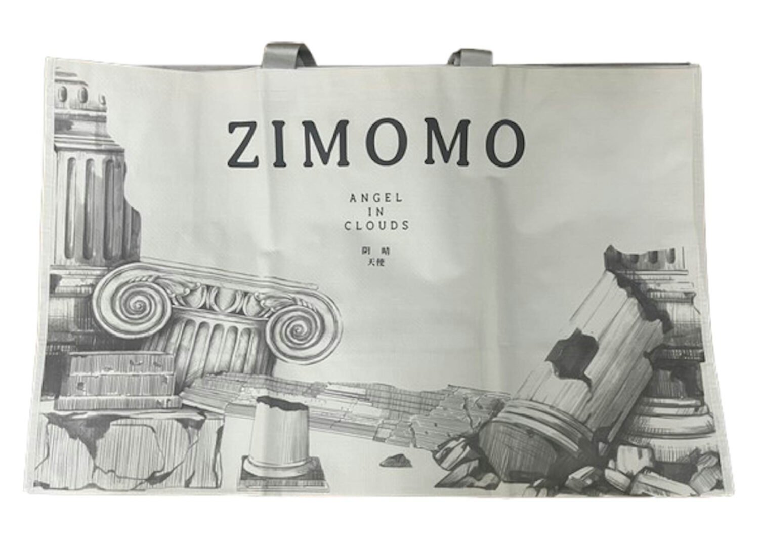 pop mart the monsters labubu zimomo angel in clouds figure + tote bag