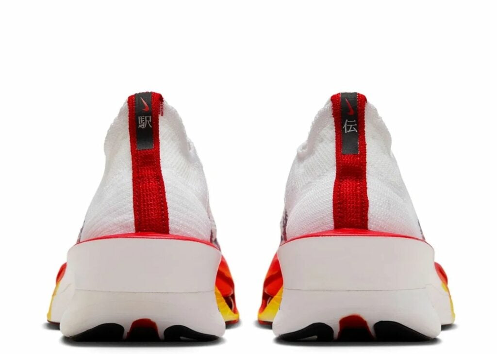 Nike Air Zoom Alphafly Next% 3 Premium Ekiden Pack - HQ3501-100