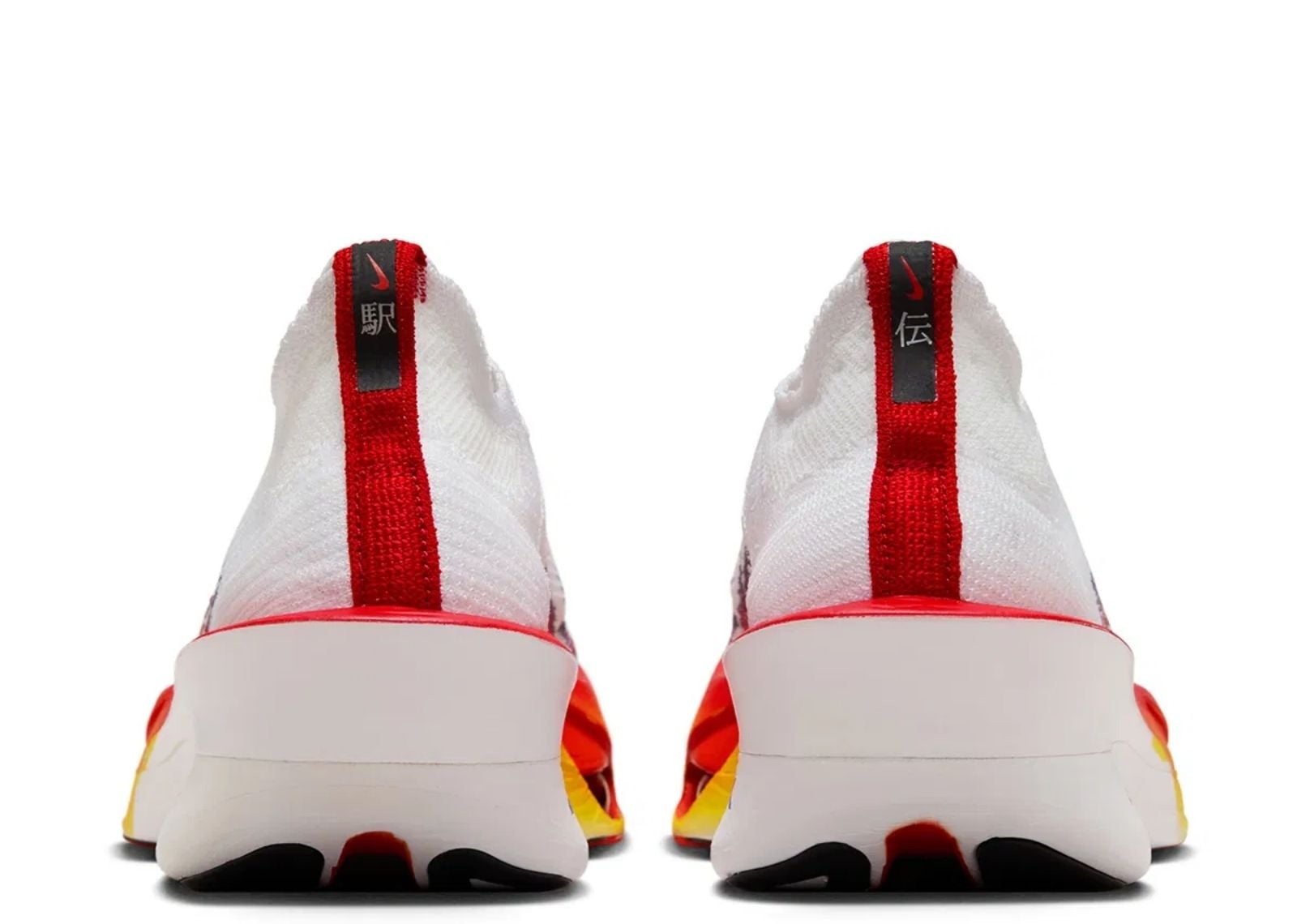 nike air zoom alphafly next 3 premium ekiden pack 3