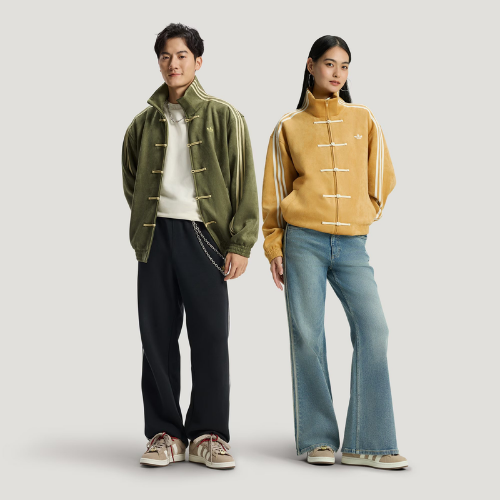 adidas CTT Chinese Track