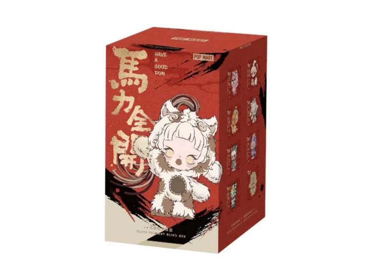 pop mart have a good run series plush pendant single blind box 1 1