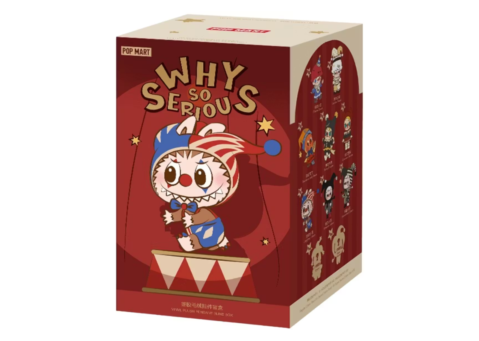 pop mart why so serious series vinyl plush pendant single blind box 1 1