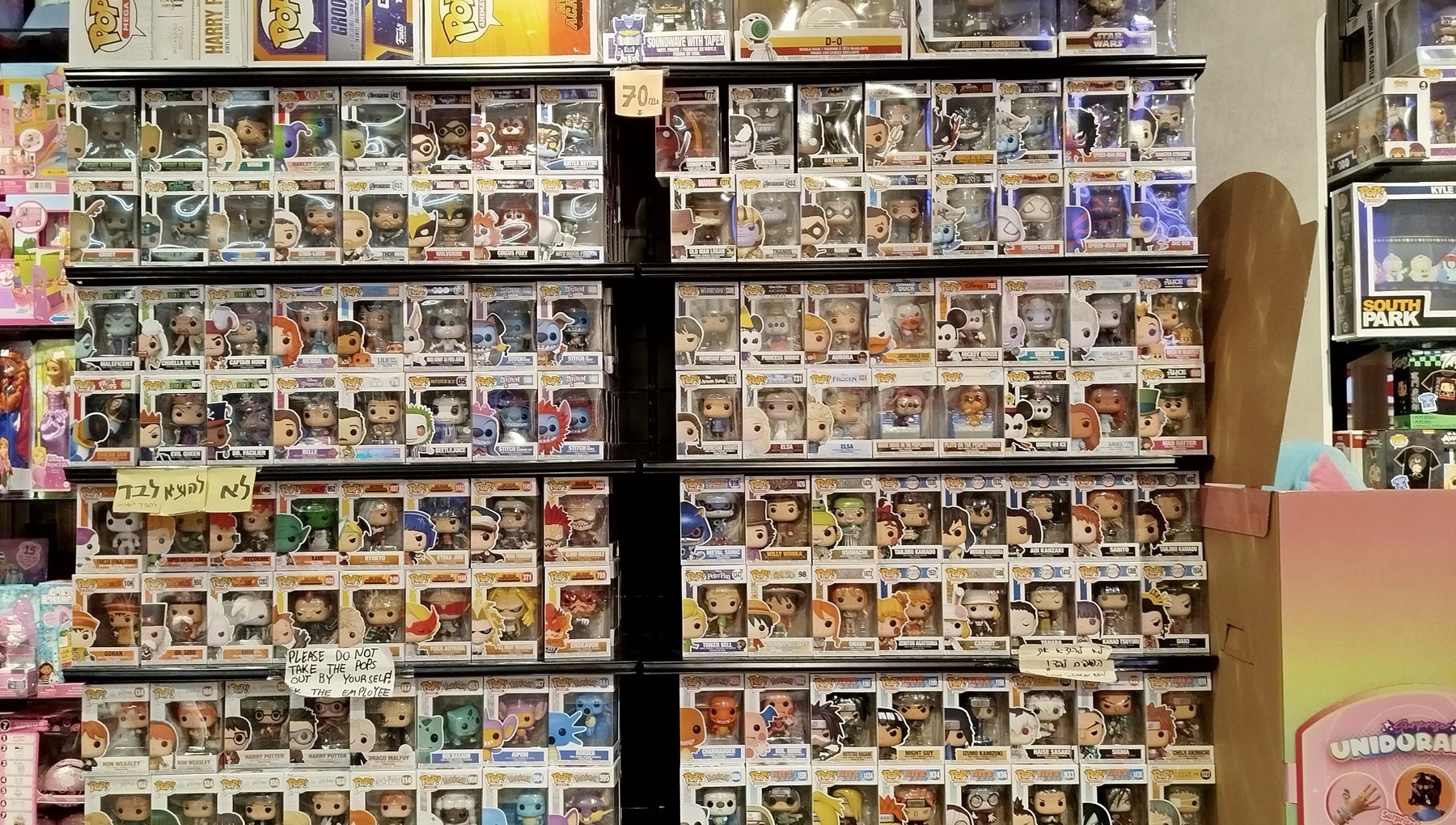 Funko Pop Koleksiyonu Rehberi 2026: Nasıl Başlanır, Hangi Figürler Değerli? Sneaker Baker