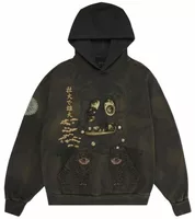Cactus Jack by Travis Scott x Takashi Murakami Hollow Hoodie Brown